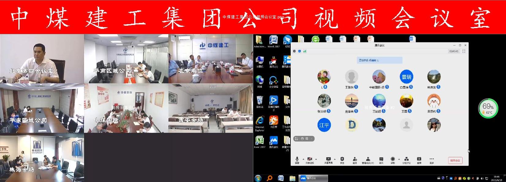 微信图片_20210618174423.jpg 微信图片_20210618174423.jpg