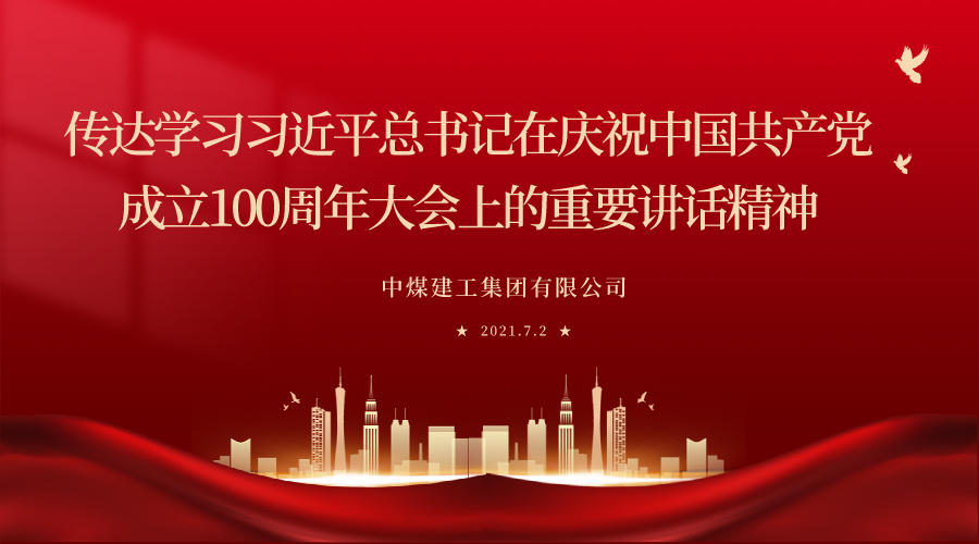 默认标题_横版海报_2021-07-02-0.png 默认标题_横版海报_2021-07-02-0.png