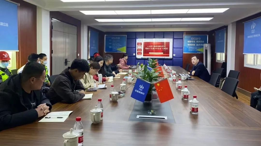 20220223肖章大赴基层项目督导复工复产并宣讲党的十九届六中全会精神3.jpg 20220223肖章大赴基层项目督导复工复产并宣讲党的十九届六中全会精神3.jpg